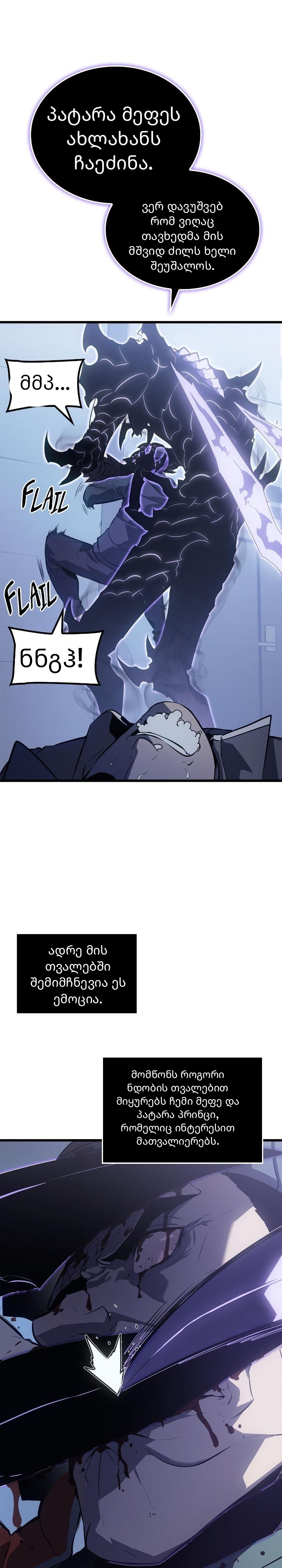 Page (21)